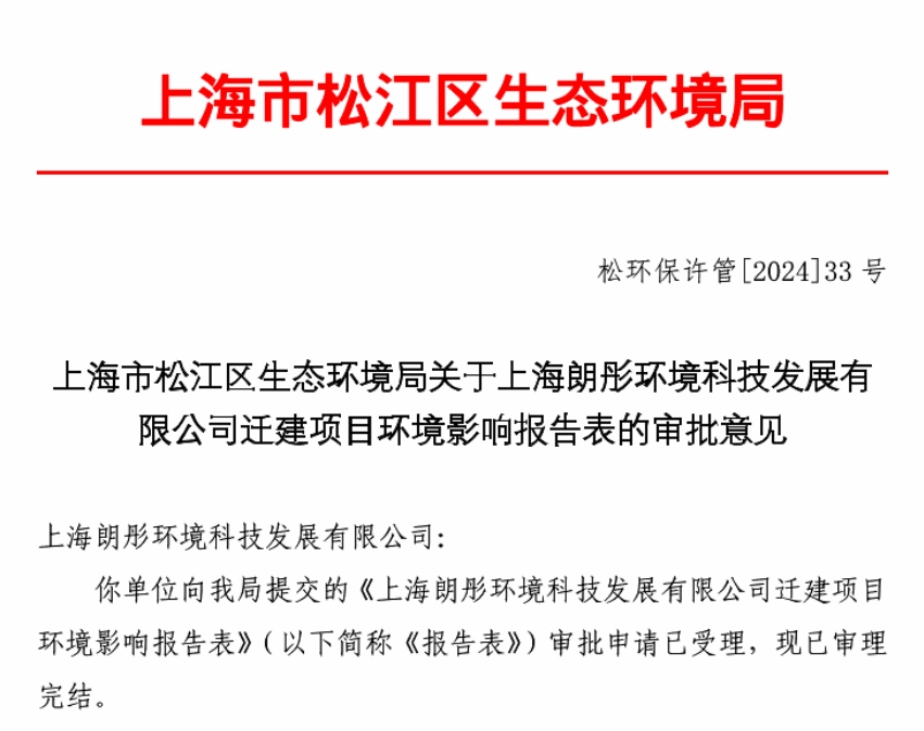 1711437465251478.png 審批.png